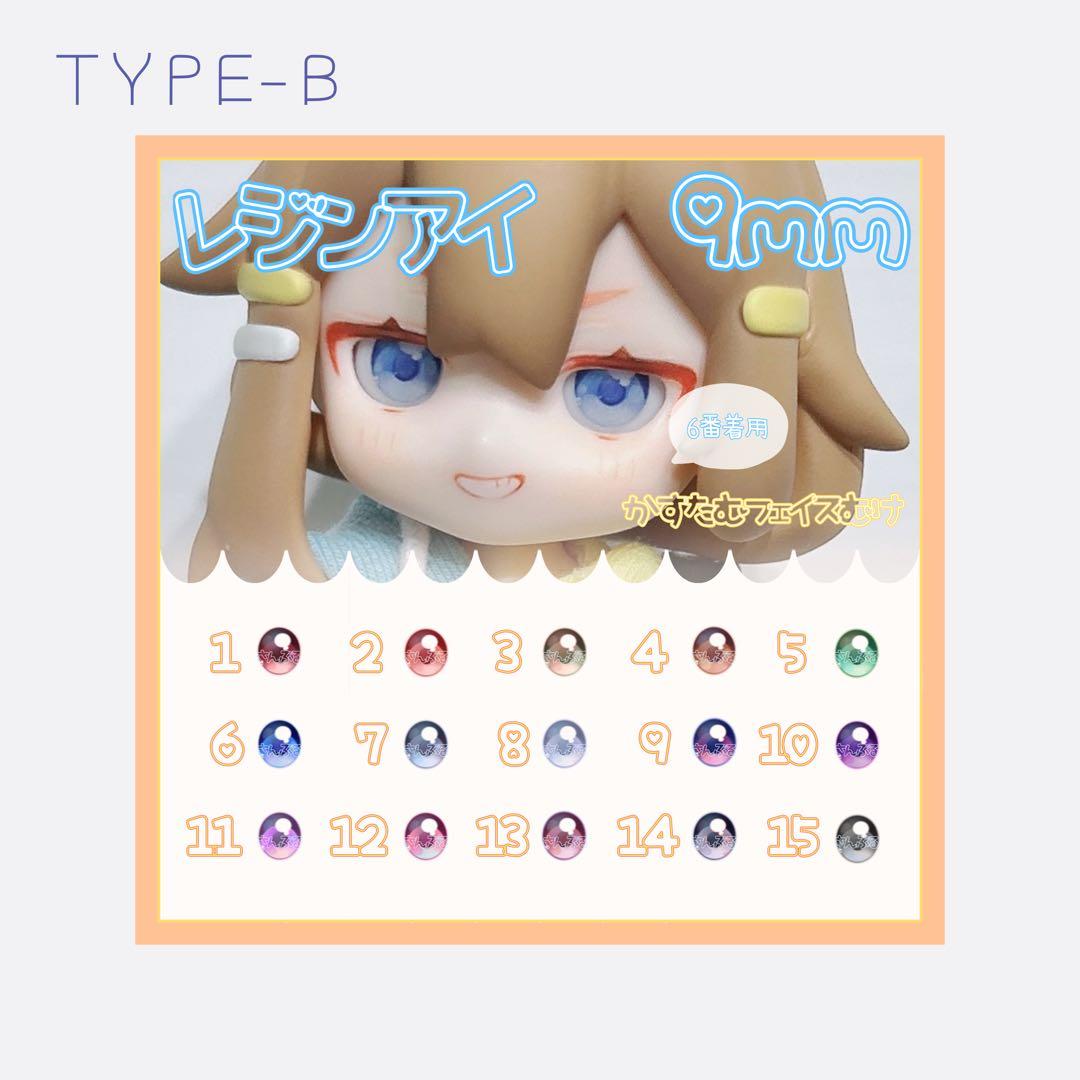 ⟡かすたむフェイス メイクセミオーダーページ️️⟡ ┊︎オーダー受付停止中┊︎