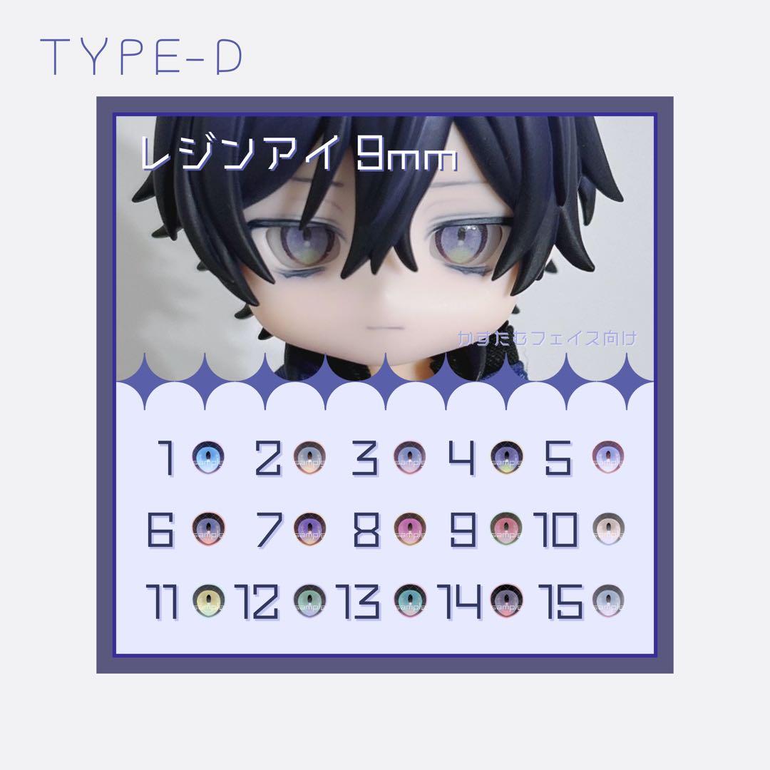 ⟡かすたむフェイス メイクセミオーダーページ️️⟡ ┊︎オーダー受付停止中┊︎