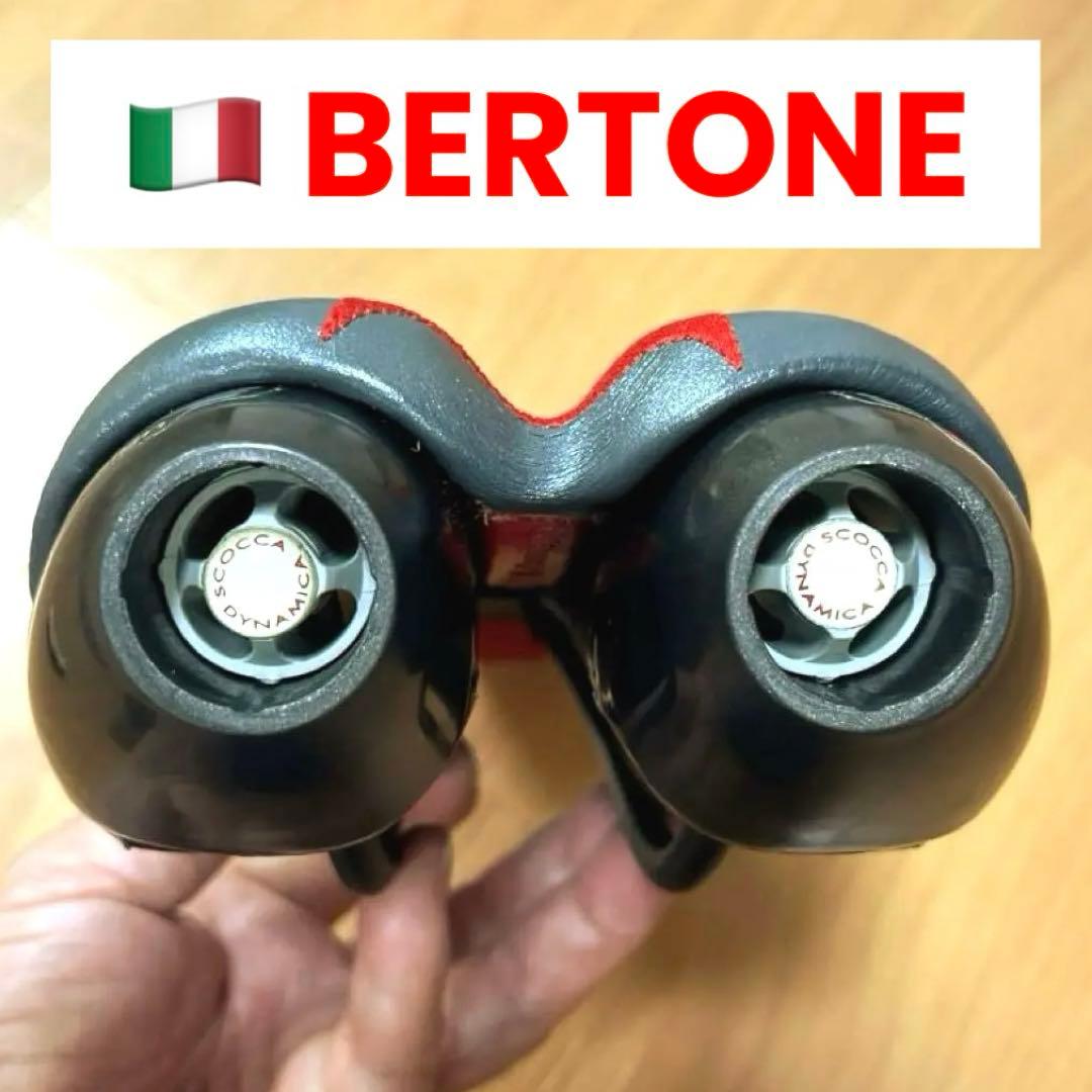 BERTONE【ベルトーネ デザイン】イタリア サンマルコSE サドル