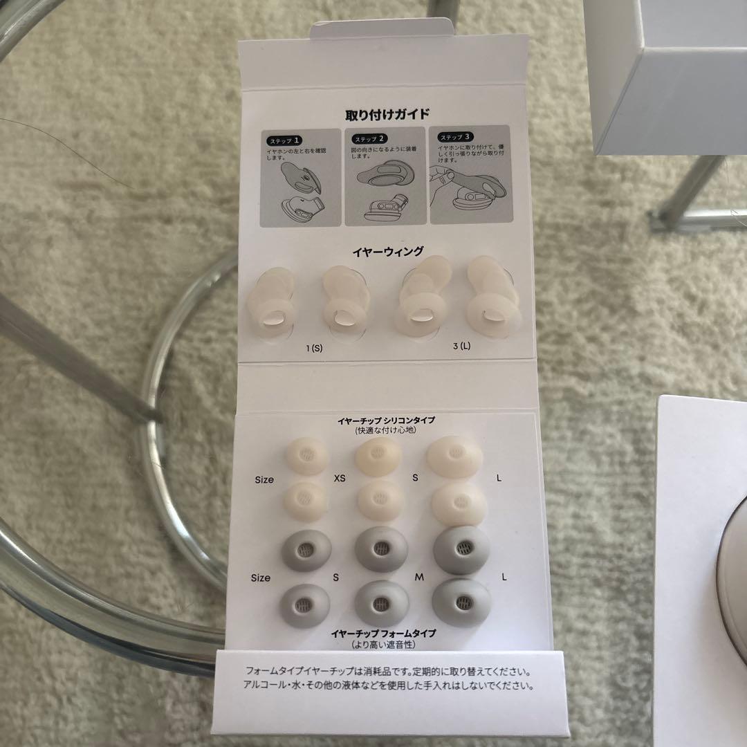 【美品】 Anker Soundcore Sleep A30 オフホワイト