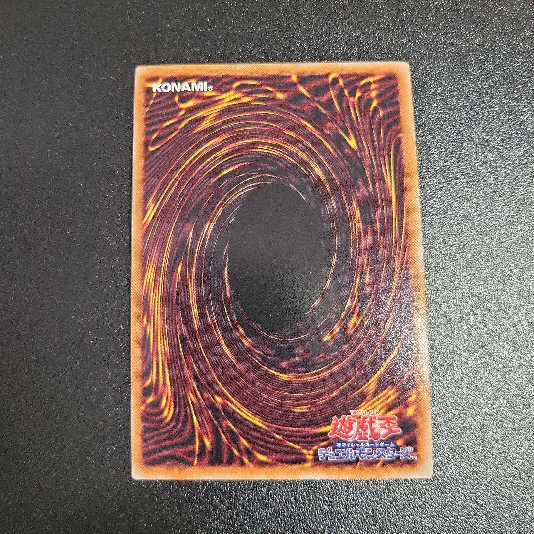 結束と絆の魔導士 25th シク クオシク