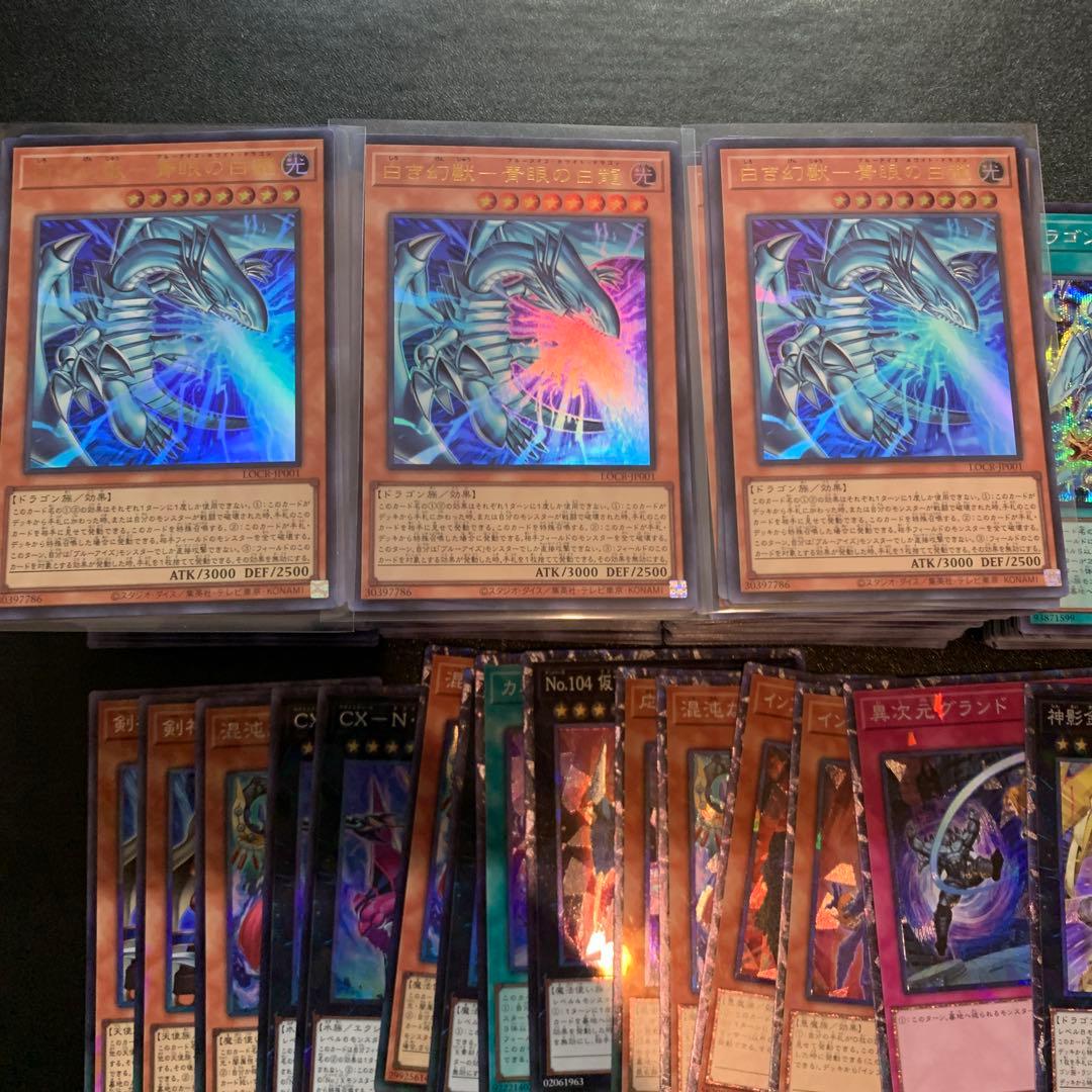 遊戯王リミットオーバーコレクション まとめ売り 極美品