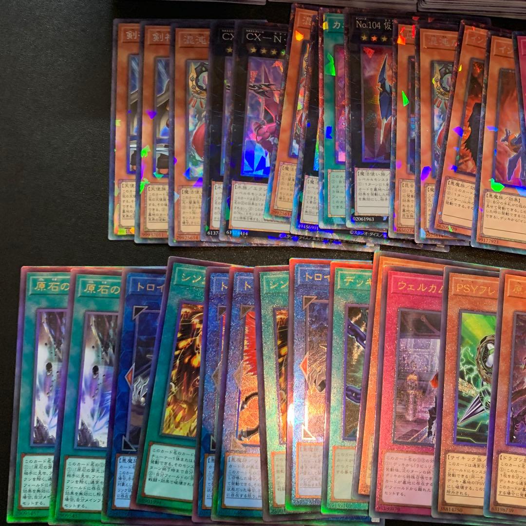 遊戯王リミットオーバーコレクション まとめ売り 極美品