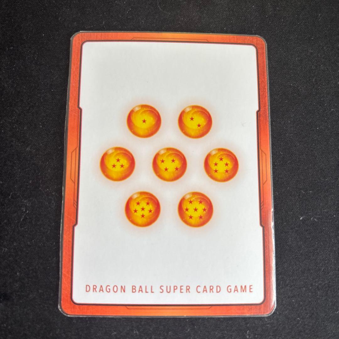 エナジーマーカー(パラレル/孫悟飯:少年期)【☆】{E01-10