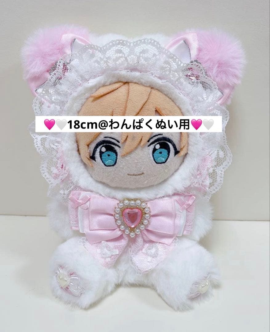 ぴ♡受け取り評価遅い方×様@1xおすわり♥18cmぬい服 「わんぱく！刀剣乱舞」