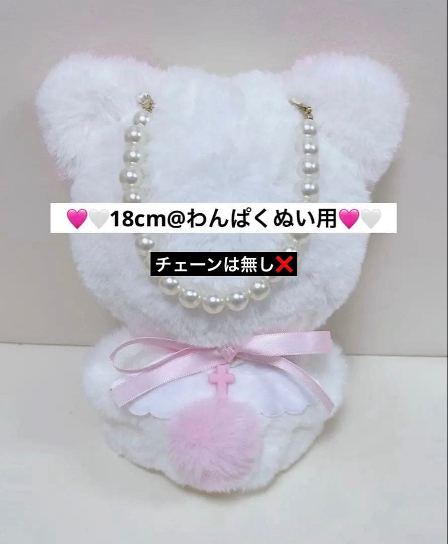 ぴ♡受け取り評価遅い方×様@1xおすわり♥18cmぬい服 「わんぱく！刀剣乱舞」