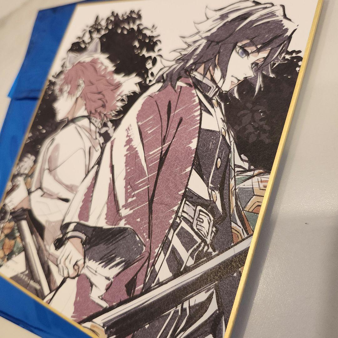 【鬼滅の刃】「義勇と錆兎」ランダムデザインミニ色紙