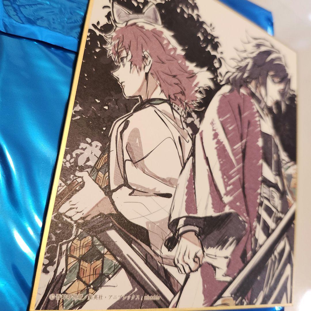 【鬼滅の刃】「義勇と錆兎」ランダムデザインミニ色紙