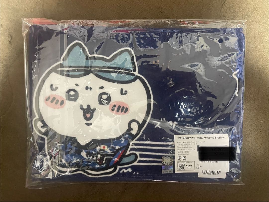 新品未開封ちいかわ ハチワレ うさぎ マフラータオル サッカー日本代表ver.