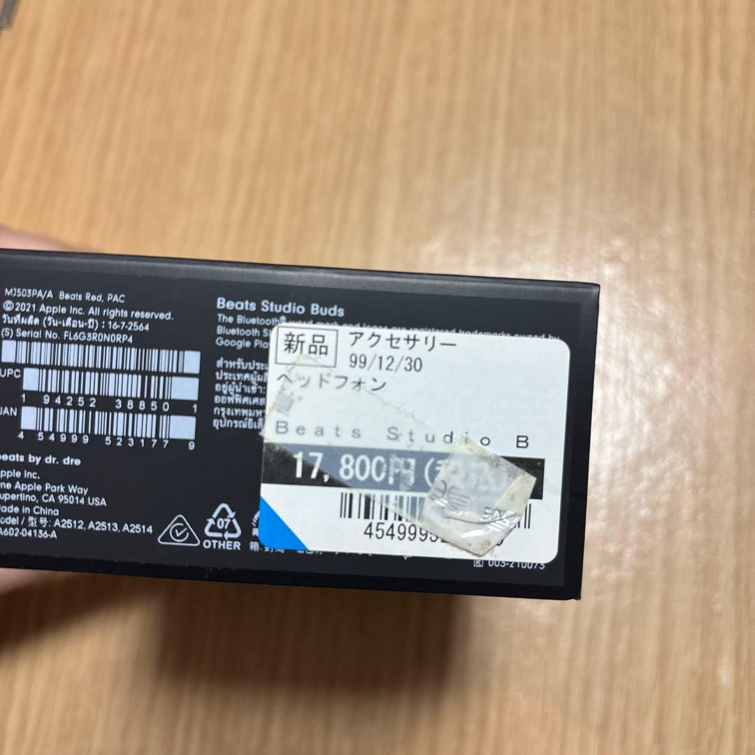 Beats Studio Buds レッド 完全ワイヤレスイヤホン