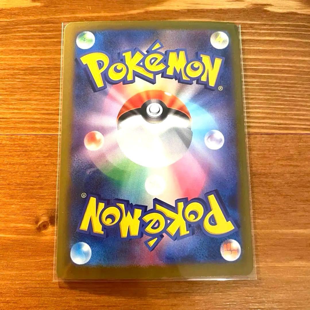 メガサーナイトex SAR MEGA 拡張パック メガシンフォニア