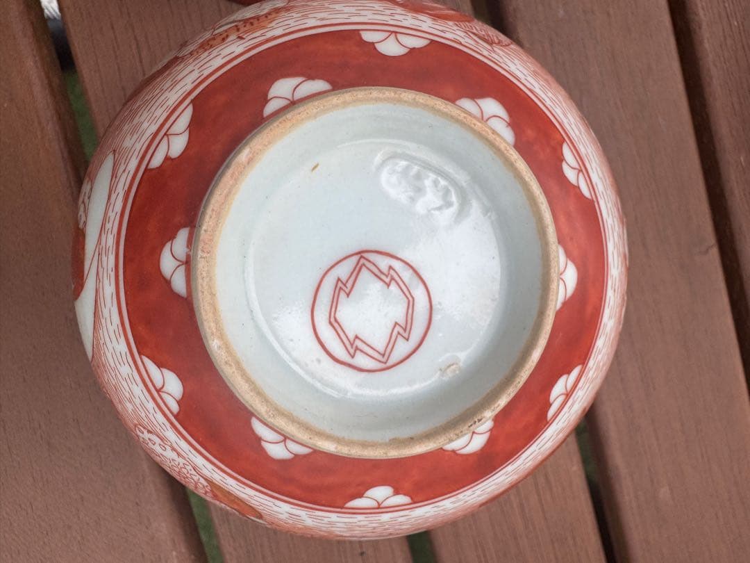 九谷焼 赤絵 茶碗 10客 骨董 アンティーク　古九谷