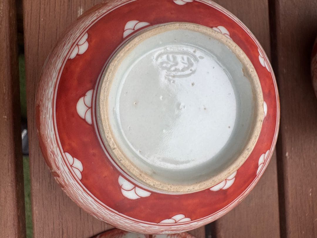 九谷焼 赤絵 茶碗 10客 骨董 アンティーク　古九谷