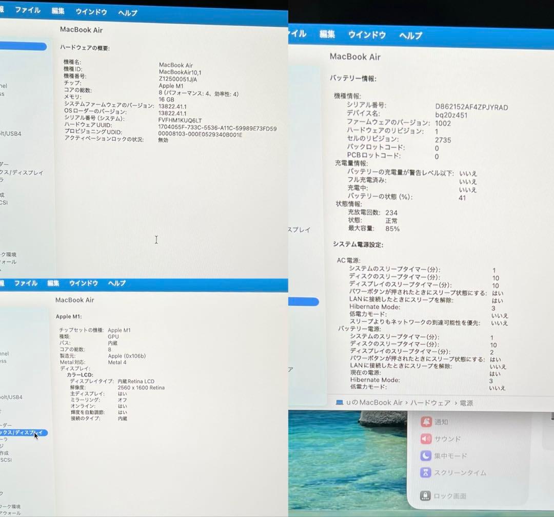 MacBook Air M1 16GB/512GB 2020 グレー