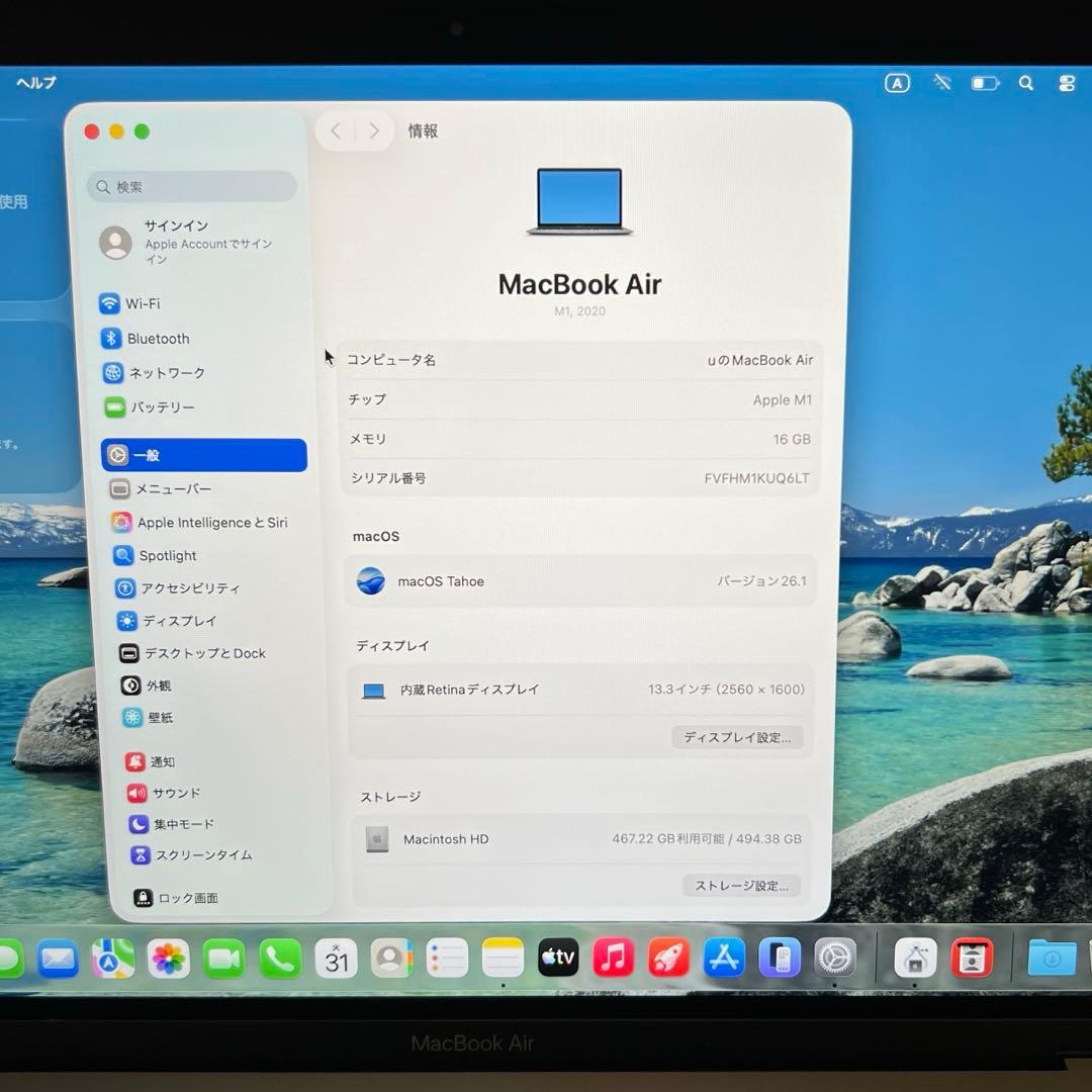 MacBook Air M1 16GB/512GB 2020 グレー