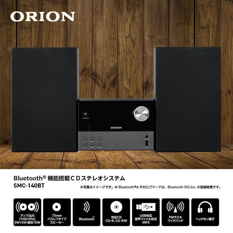 ORION Bluetooth CDプレーヤー コンパクトオーディオシステム