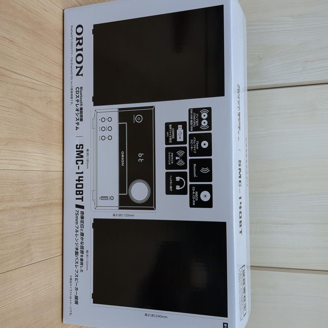 ORION Bluetooth CDプレーヤー コンパクトオーディオシステム