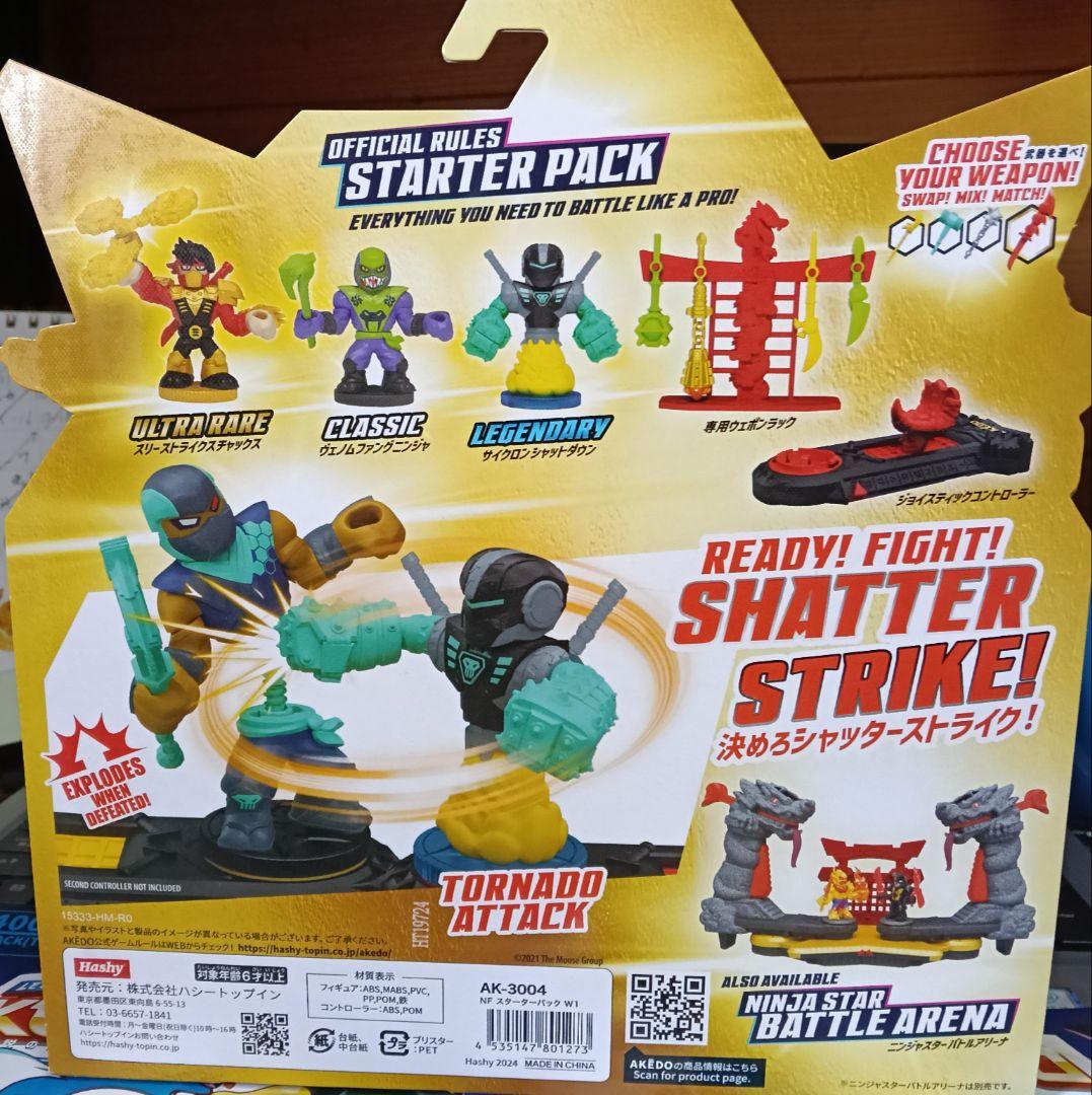 ［39］伝説のAKEDO ニンジャ フューリー