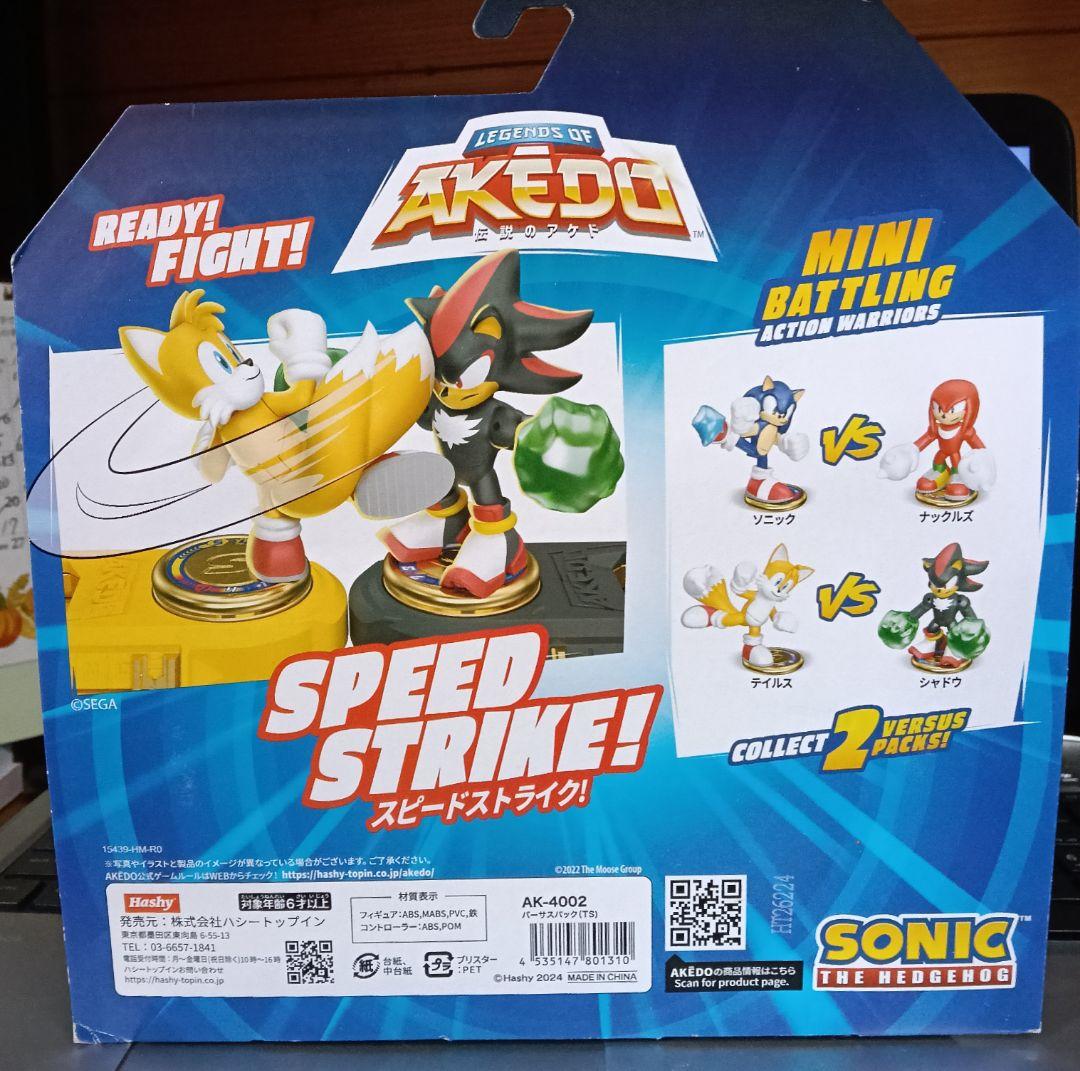 ［39］伝説のAKEDO ニンジャ フューリー