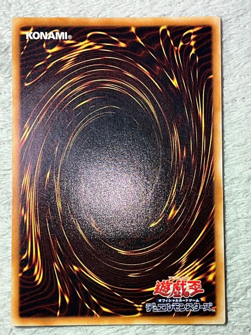 【極美品】ハネクリボーLV10 レリーフ 遊戯王