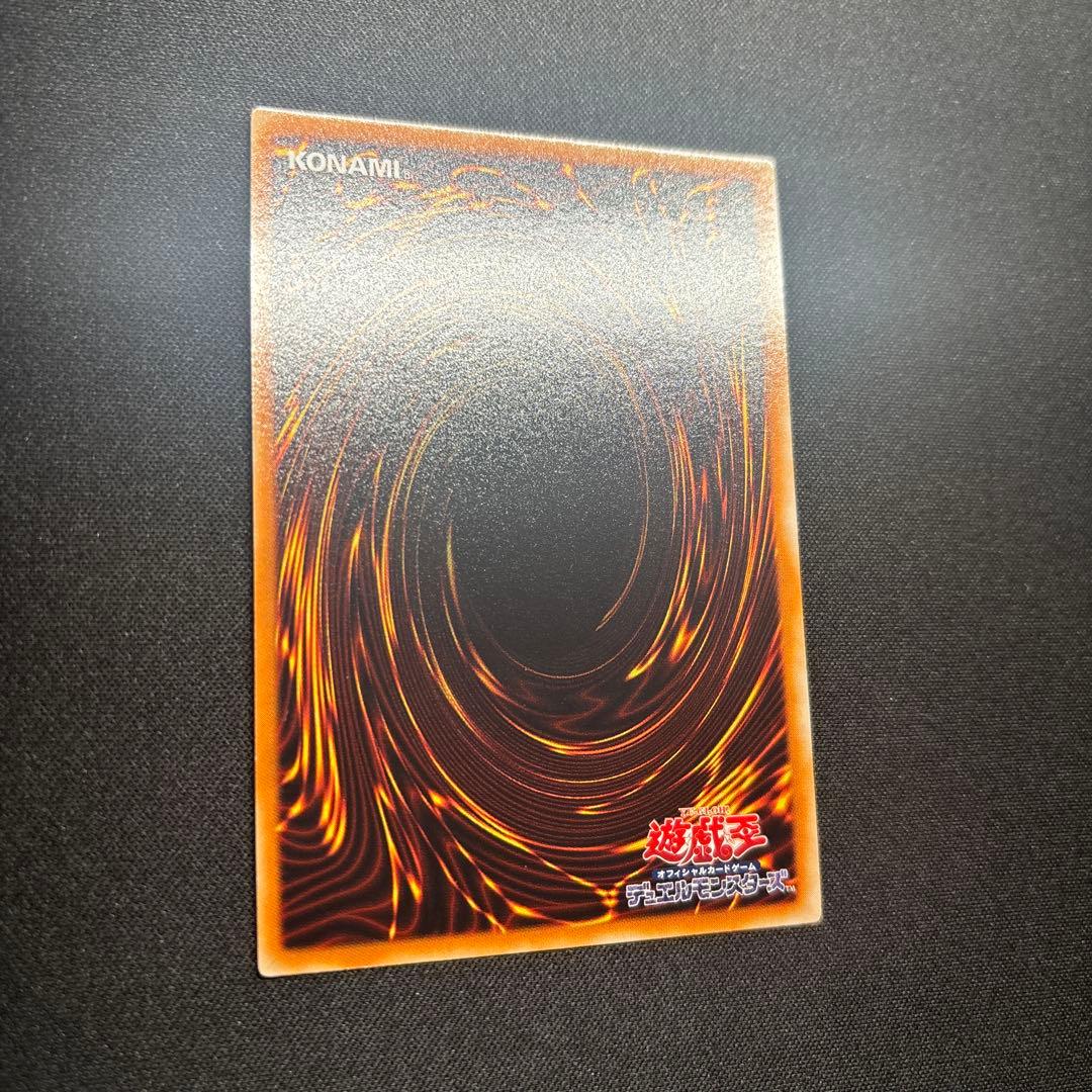 【美品】遊戯王　E・HERO エッジマン　レリーフ
