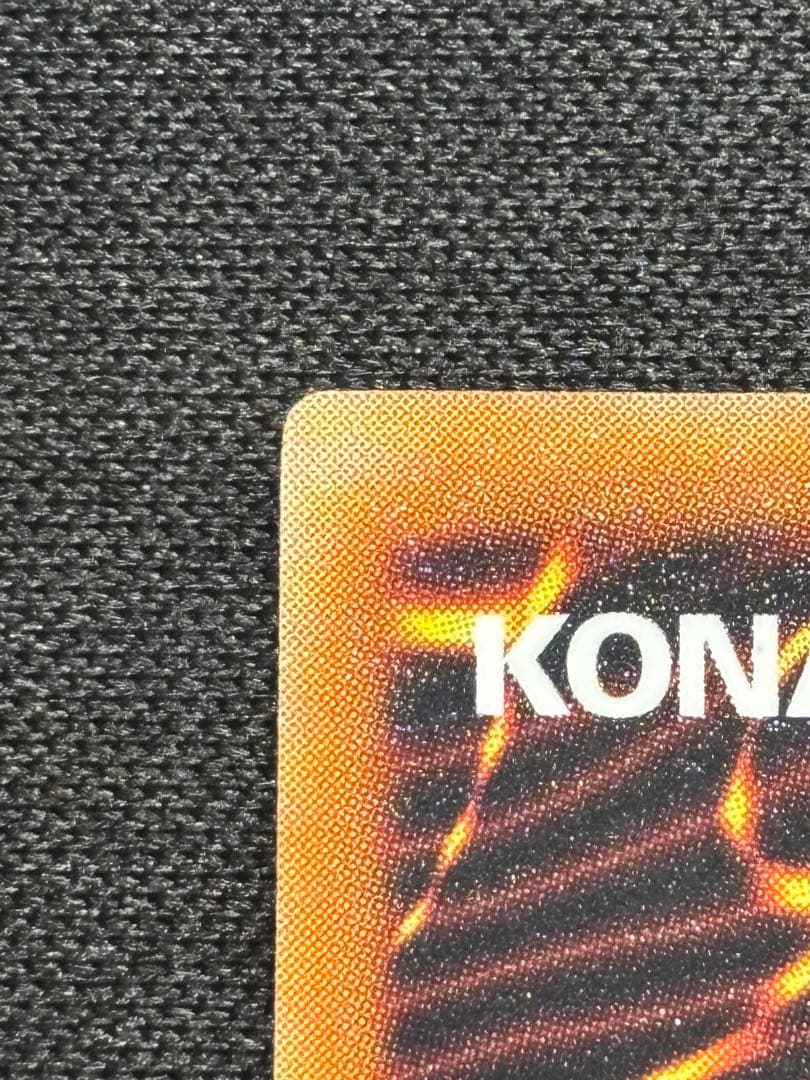 【美品】遊戯王　E・HERO エッジマン　レリーフ