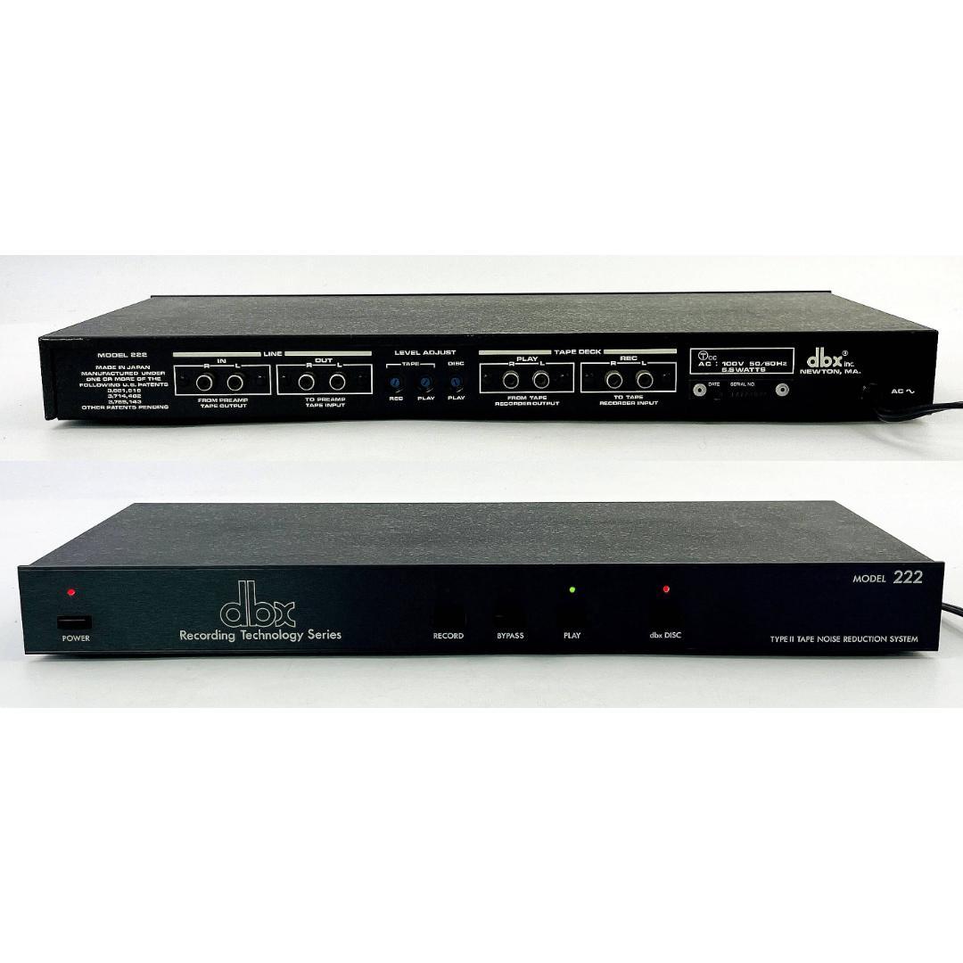 【動作品】dbx 222 テープノイズリダクションシステム　R8SB94