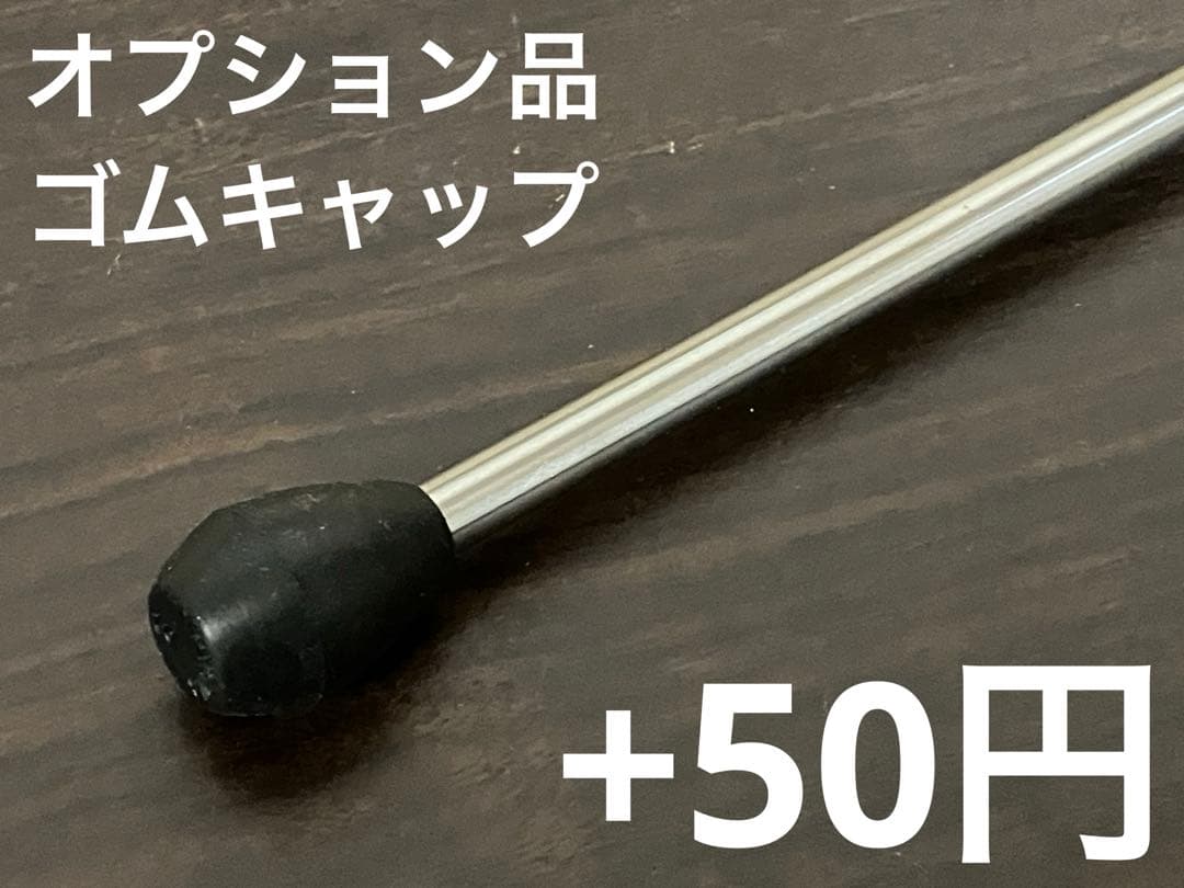 【立奏に最適】バスクラリネットのエンドピン　立奏に最適な約60cm
