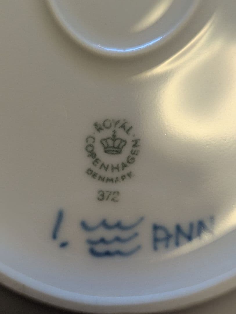 ロイヤルコペンハーゲン　ブルーフルーテッド フルレース　楕円形プレート