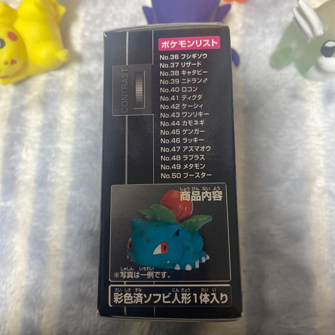 ポケモンキッズ 初期 まとめ売り ゲンガー 未開封 指人形