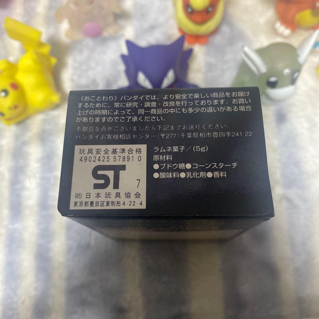 ポケモンキッズ 初期 まとめ売り ゲンガー 未開封 指人形