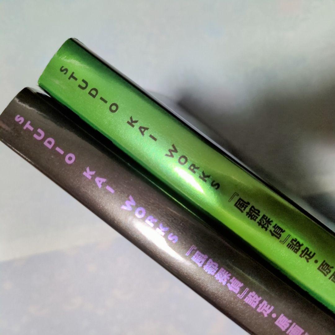 ❇️特典付き 風都探偵 設定資料集 2冊セット 仮面ライダーW