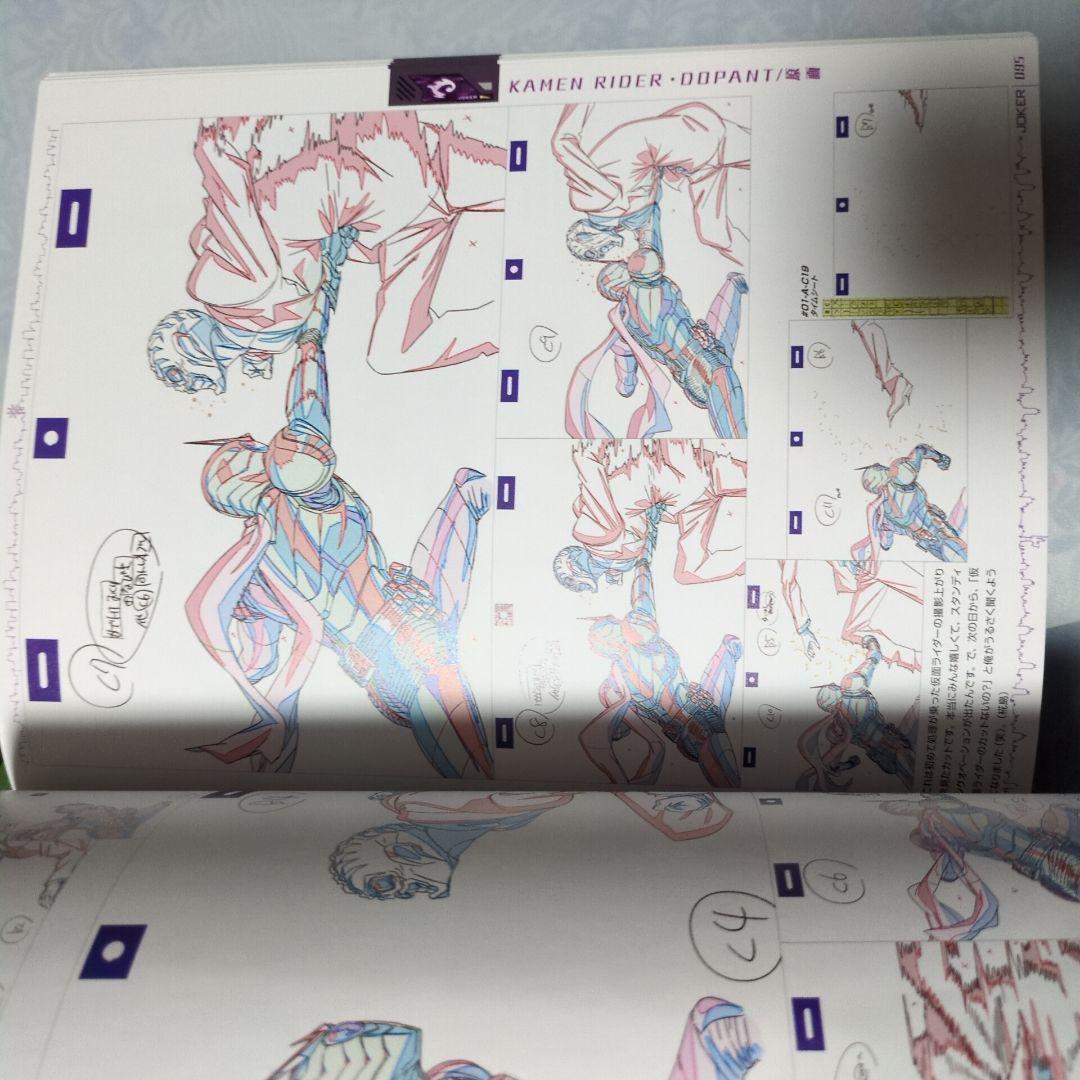 ❇️特典付き 風都探偵 設定資料集 2冊セット 仮面ライダーW