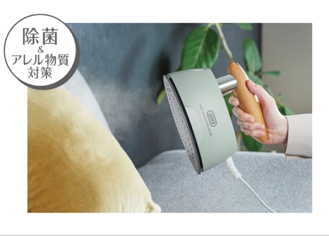 Toffyハンディアイロン&スチーマー HW-SM2-AW（アッシュホワイト）