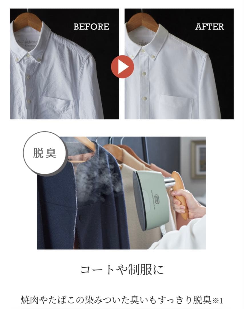 Toffyハンディアイロン&スチーマー HW-SM2-AW（アッシュホワイト）