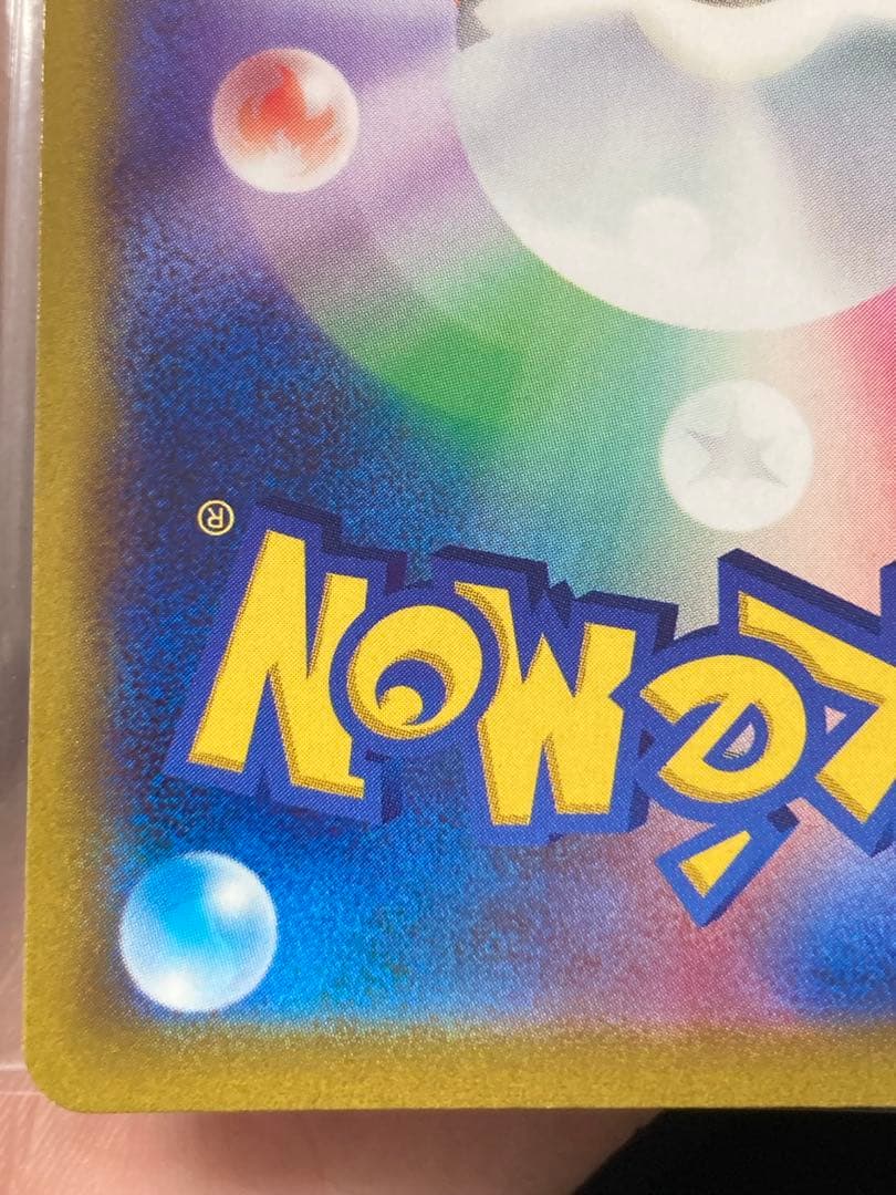 マリィのプライド SR 419/414