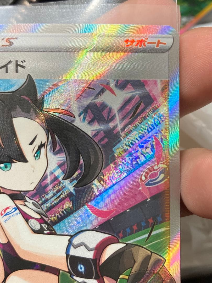 マリィのプライド SR 419/414