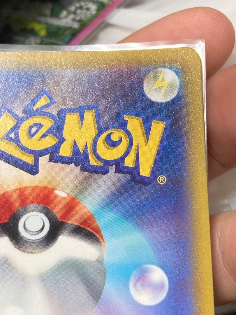 マリィのプライド SR 419/414