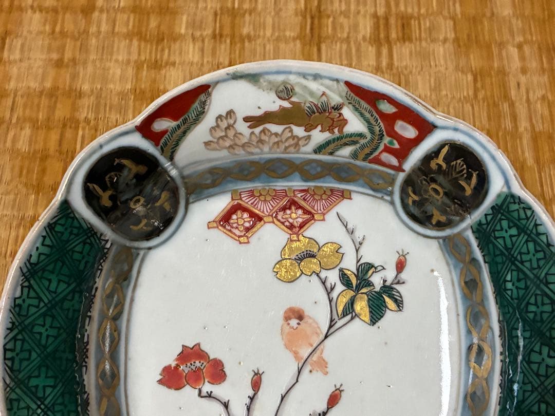 古伊万里 金彩 色絵 花と鳥の絵柄 変形皿 三枚 まとめて 時代物