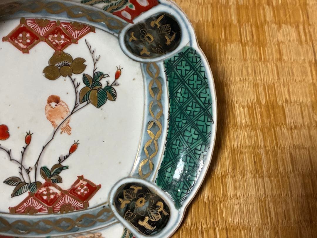古伊万里 金彩 色絵 花と鳥の絵柄 変形皿 三枚 まとめて 時代物