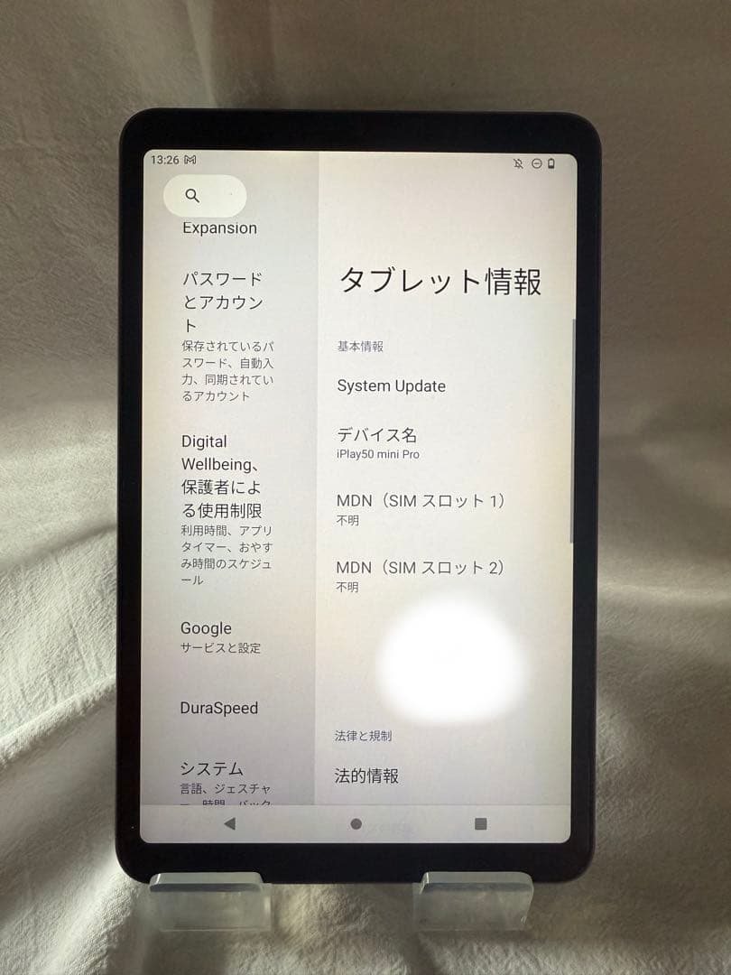 【ジャンク扱い】iPlay50 mini Pro タブレット 128GB