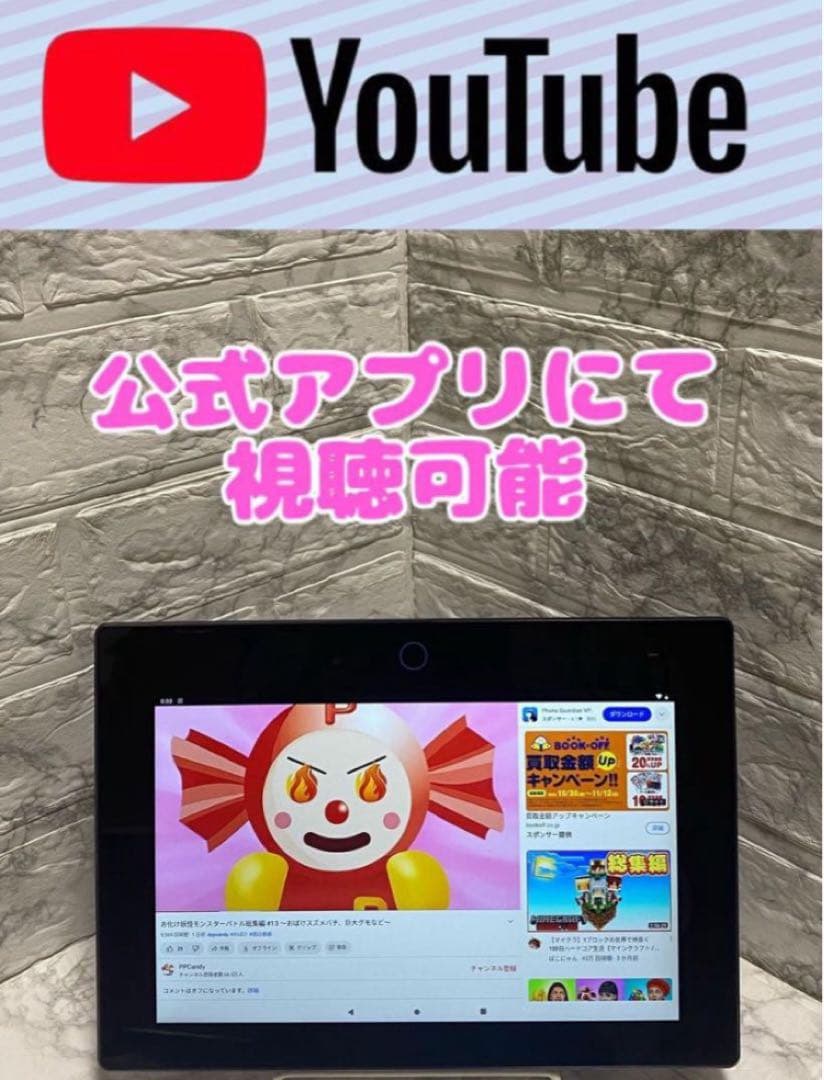 チャレンジパッドNext★YouTube他◆閲覧可★チャレンジタッチ る-29