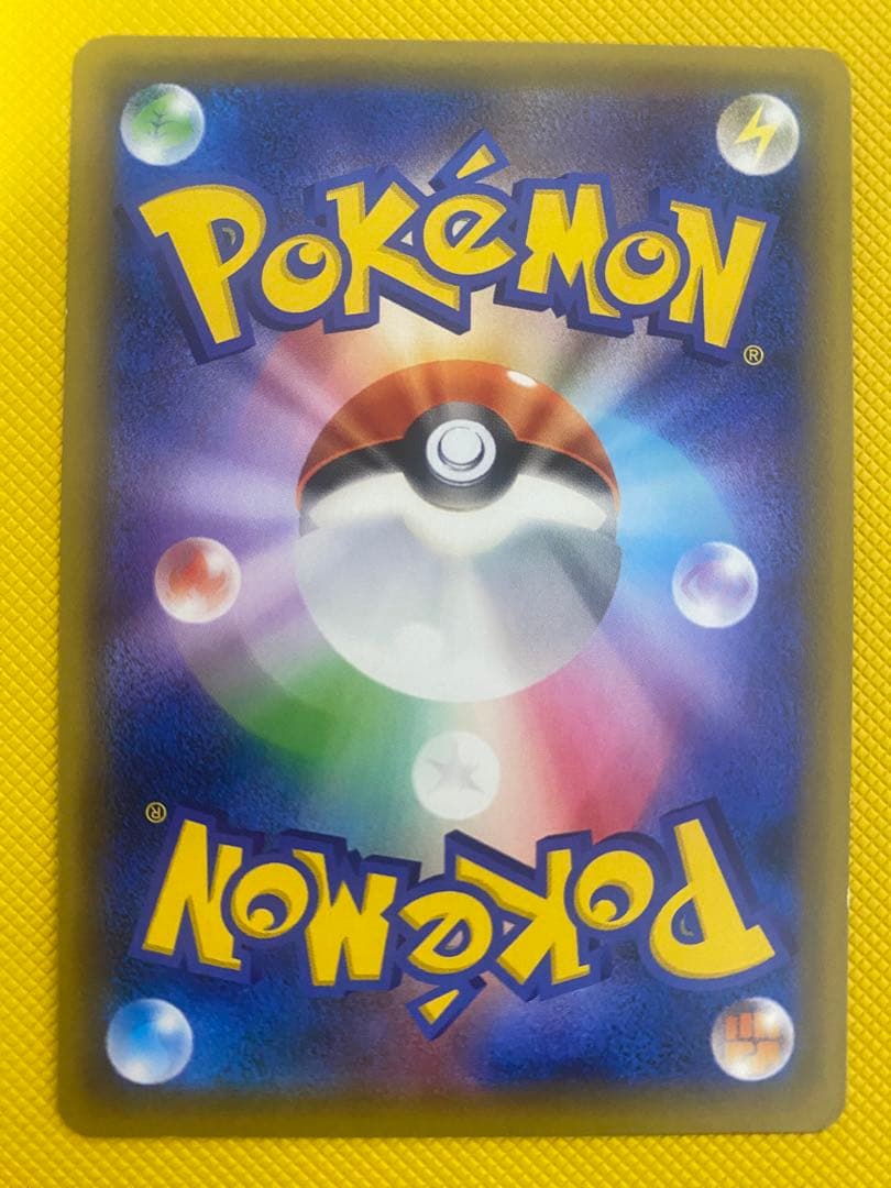 ポケモンカードゲーム　マーシャドー＆カイリキーGX SA