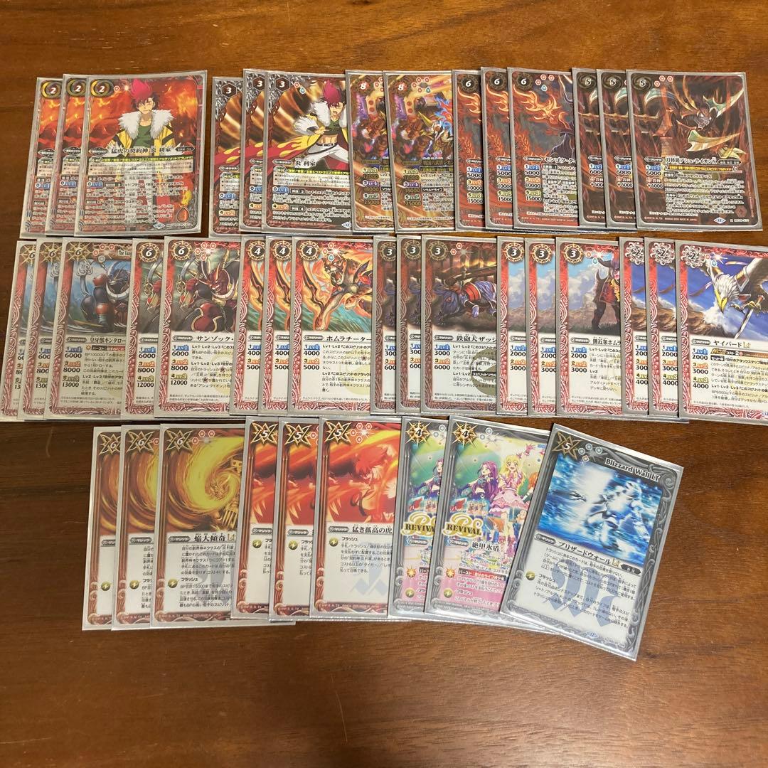 特価　バトスピ　引退品　メイン8個＋おまけデッキ1個　　デッキ　まとめ売り