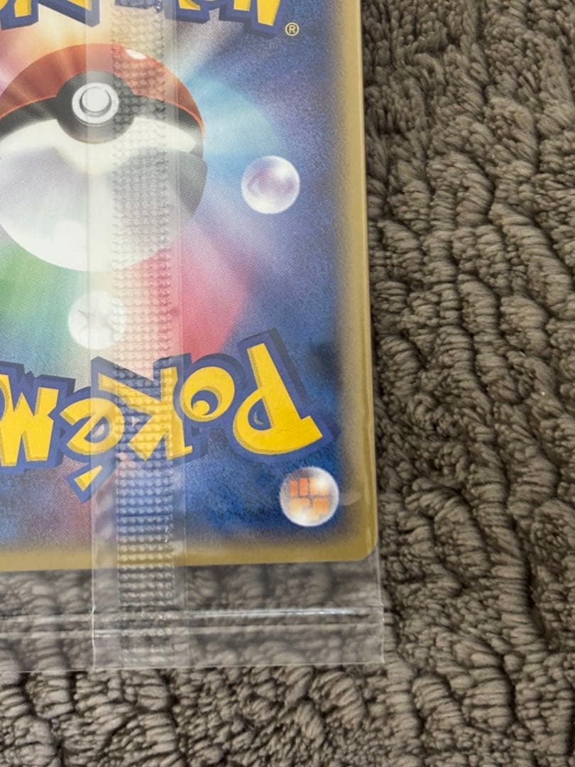 ポケモン　ポケモンカード　ポケパークのルギア　未開封　プロモ