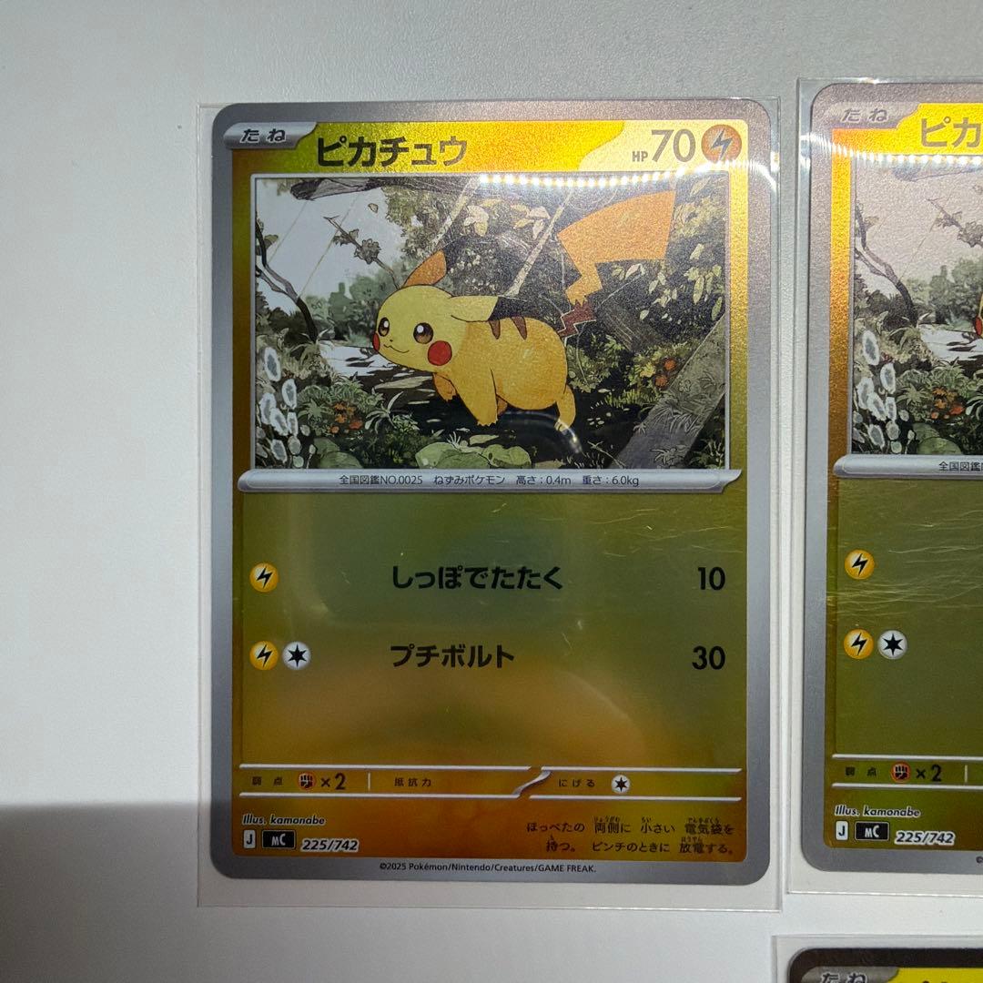 【ポケモンカード】スタートデッキ100 ピカチュウex1枚 ピカチュウミラー3枚