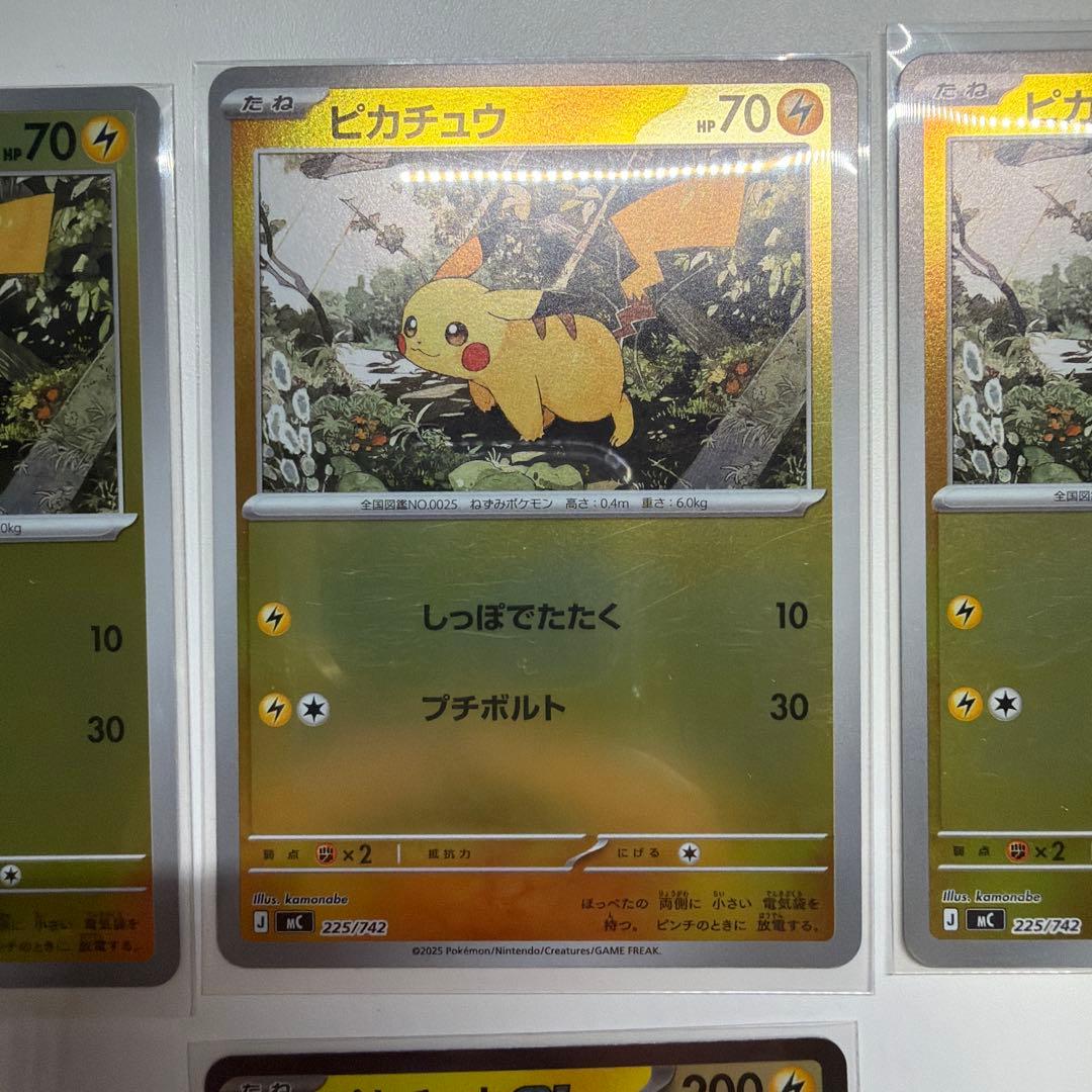 【ポケモンカード】スタートデッキ100 ピカチュウex1枚 ピカチュウミラー3枚