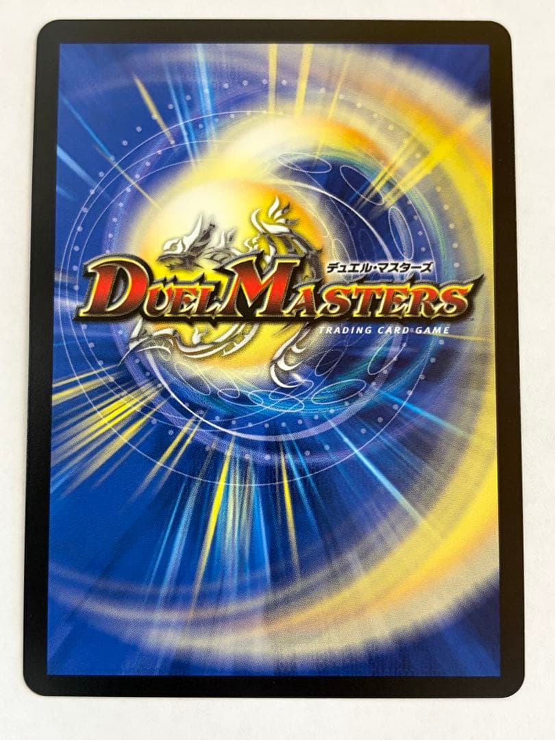 デュエマ　ドキドキつよいデッキ　ドラゴン娘　金シークレット　3枚セット