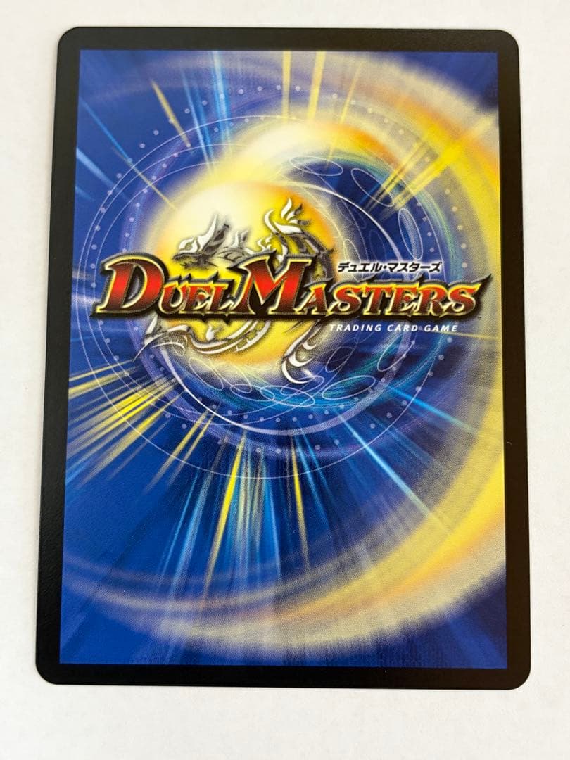 デュエマ　ドキドキつよいデッキ　ドラゴン娘　金シークレット　3枚セット