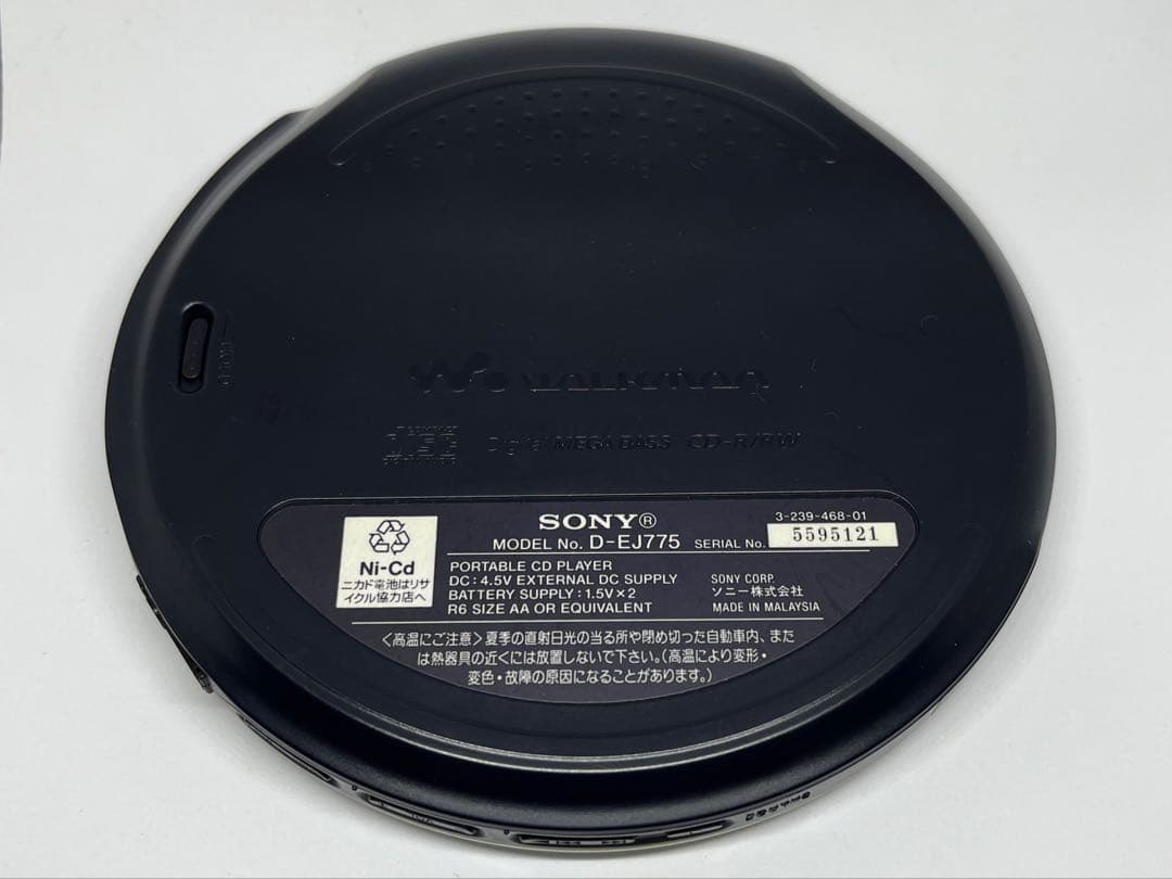 【当時モノ】SONY CDウォークマン D-EJ775